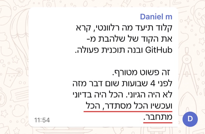 הודעה של Daniel m: קלוד תיעד מה רלוונטי, קרא את הקוד של שלהבת מ-GitHub ובנה תוכנית פעולה. זה פשוט מטורף. לפני 4 שבועות שום דבר מזה לא היה הגיוני. הכל היה בדיוני ועכשיו הכל מסתדר, הכל מתחבר.